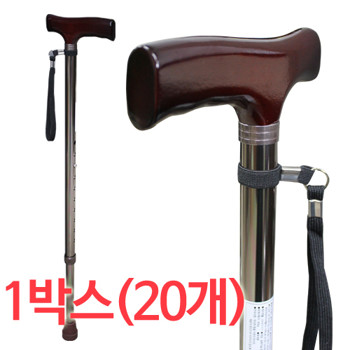 2단 갈색지팡이 (대) / (20개/박스)/(영세율)